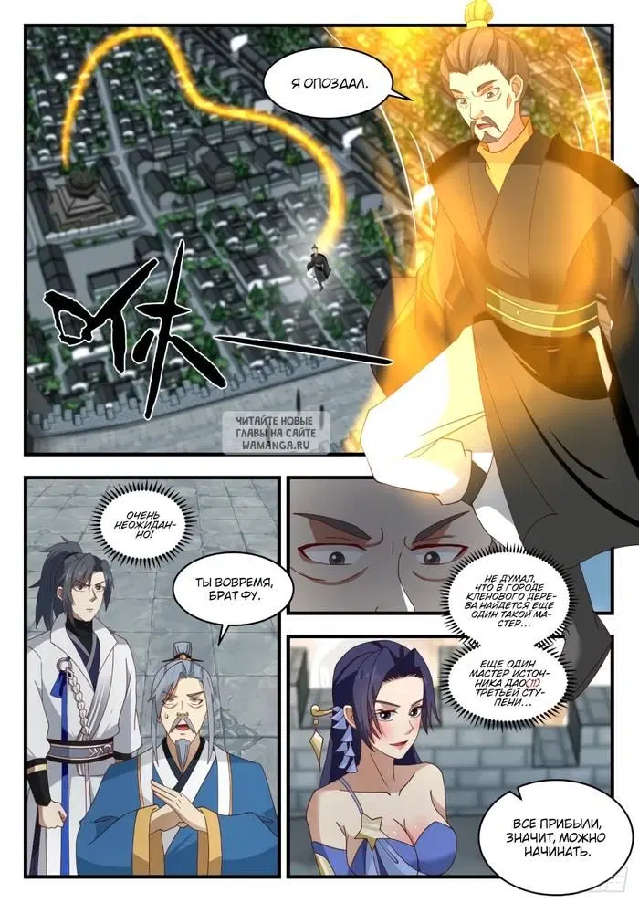 Page 11.000