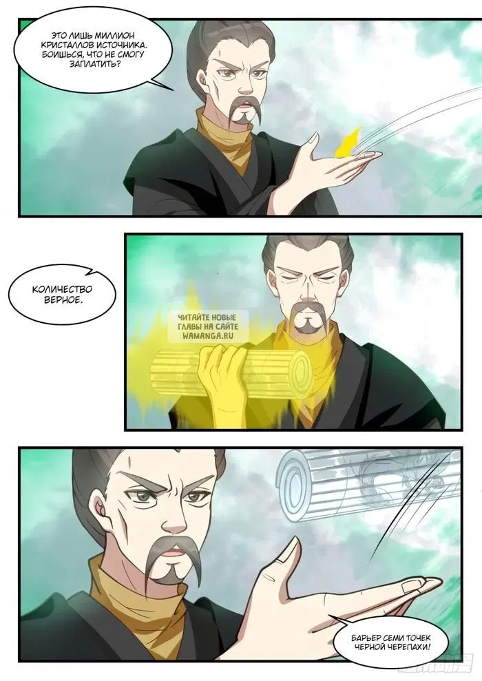 Page 11.000