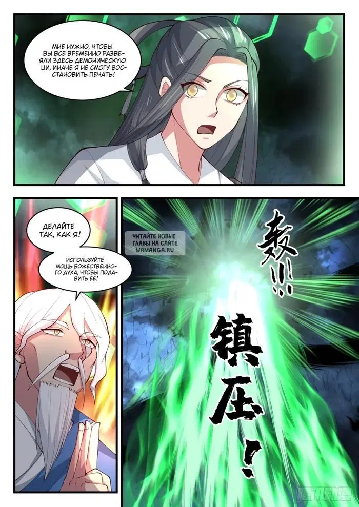 Page 11.000