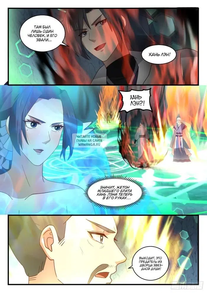 Page 11.000