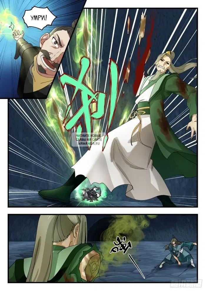 Page 11.000