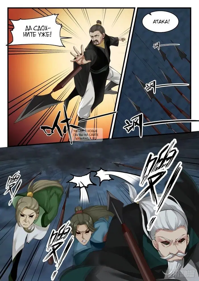 Page 11.000
