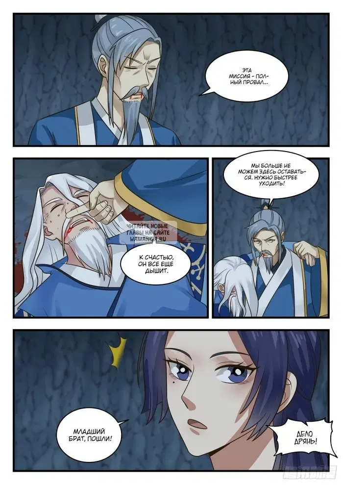 Page 11.000
