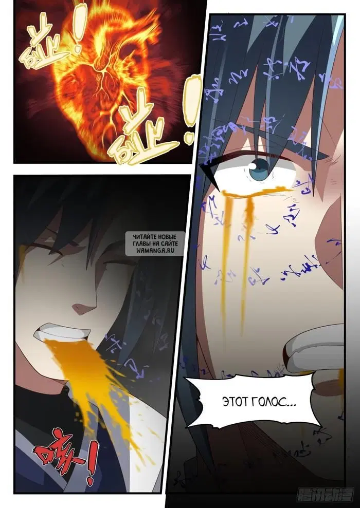Page 11.000