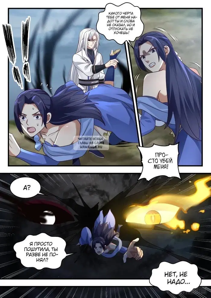 Page 11.000