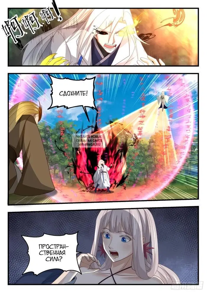 Page 11.000