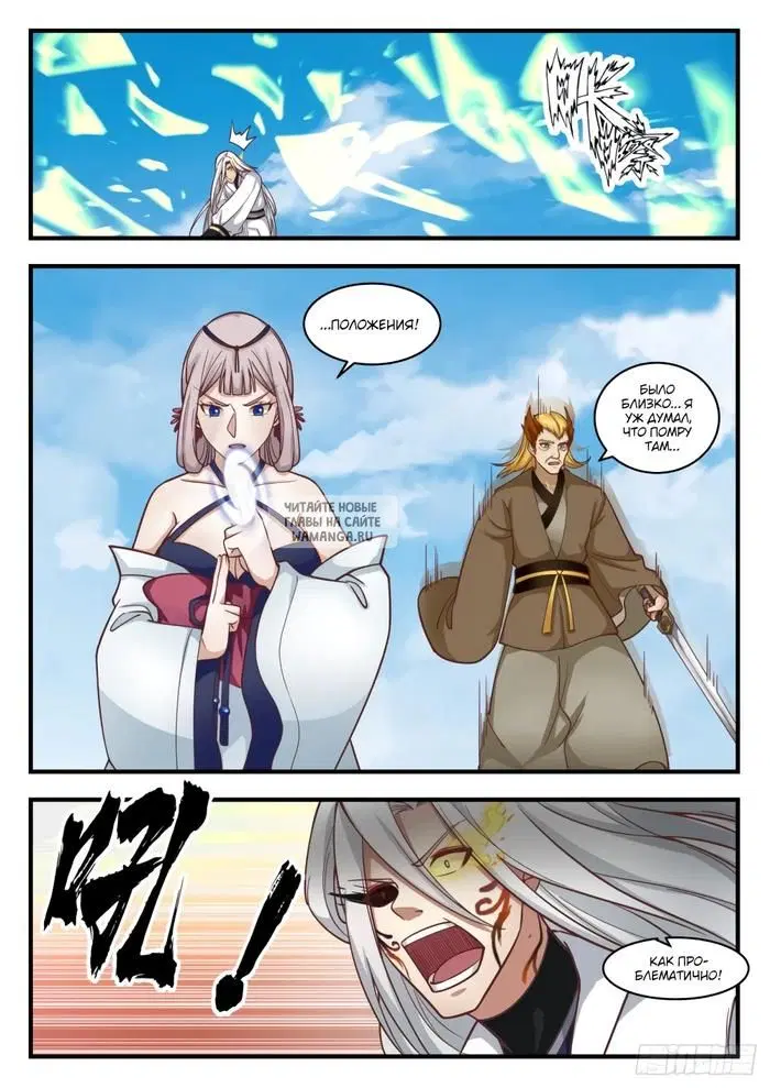 Page 11.000