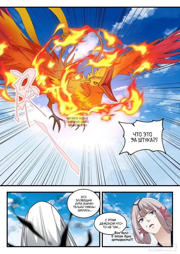 Page 11.000
