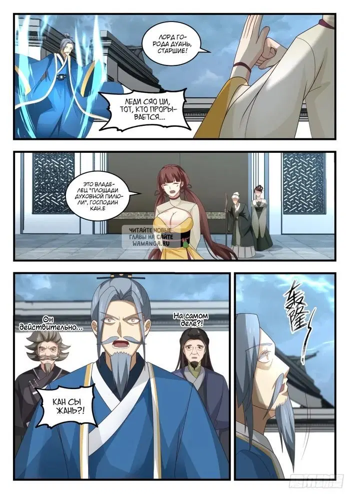 Page 11.000