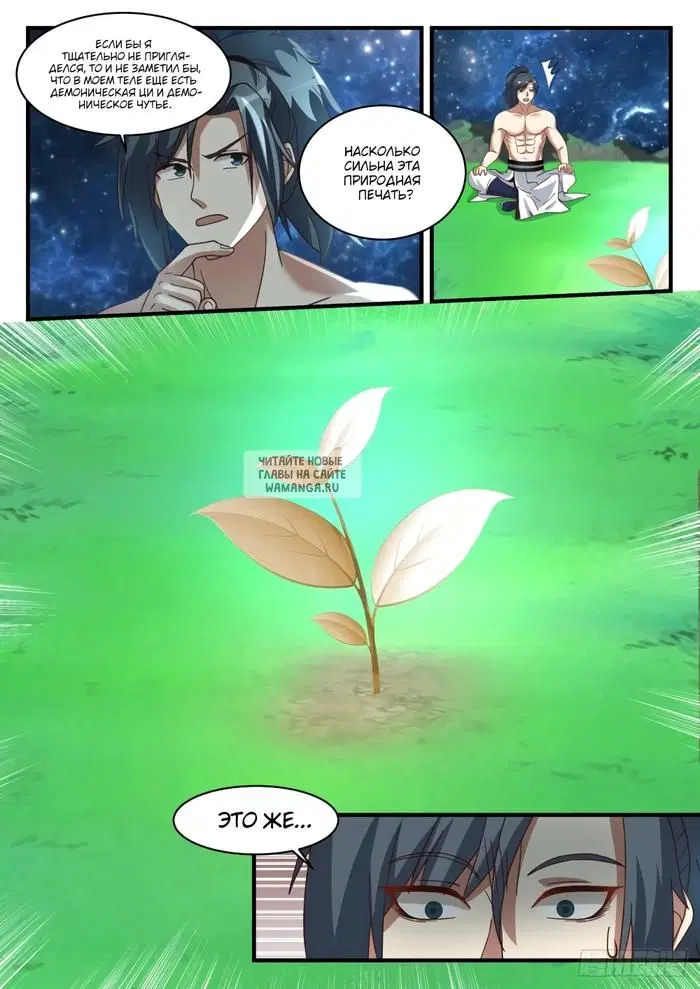 Page 11.000