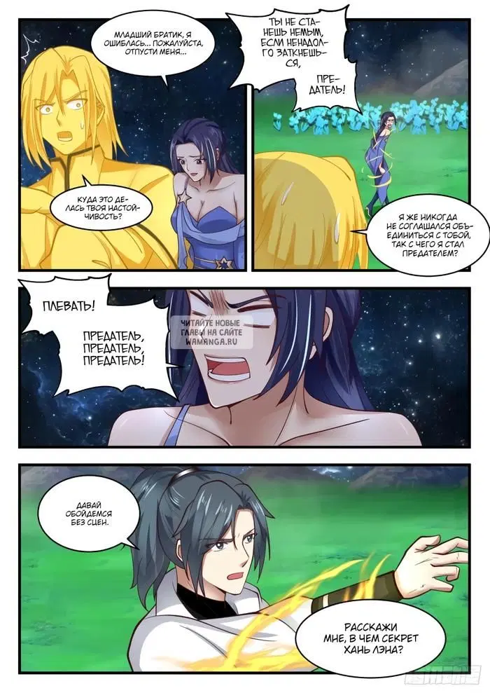 Page 11.000