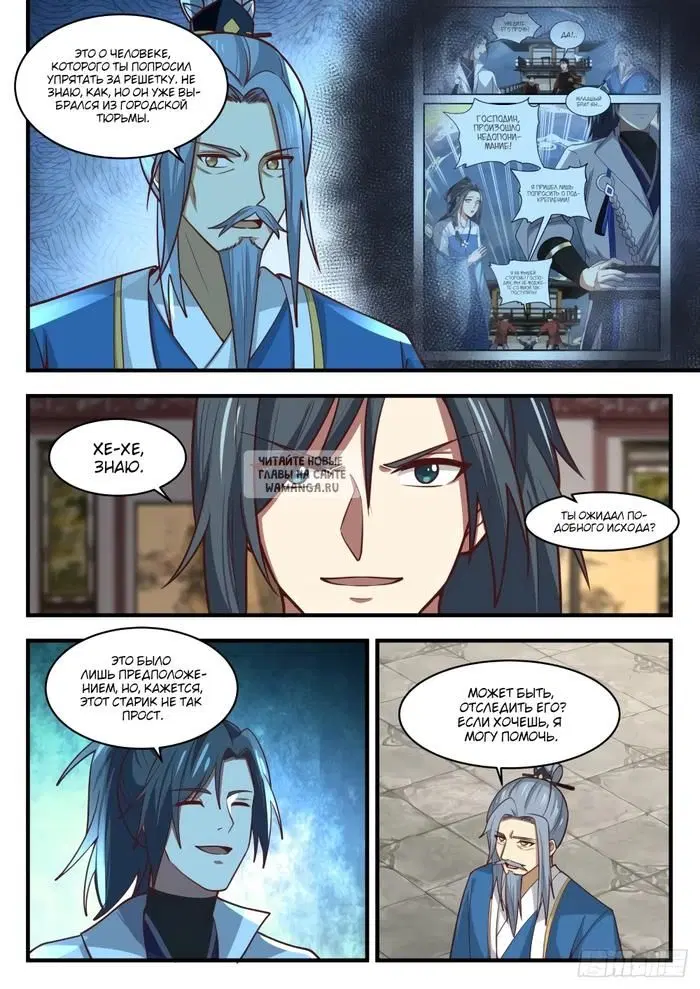 Page 11.000