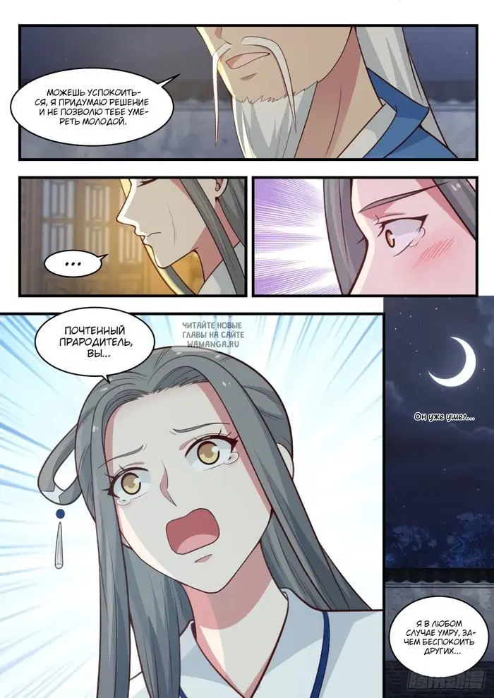 Page 11.000