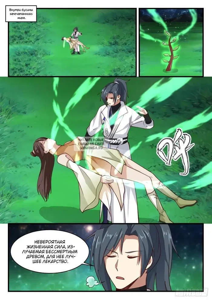 Page 11.000