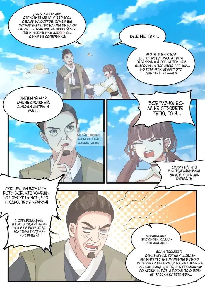 Page 11.000