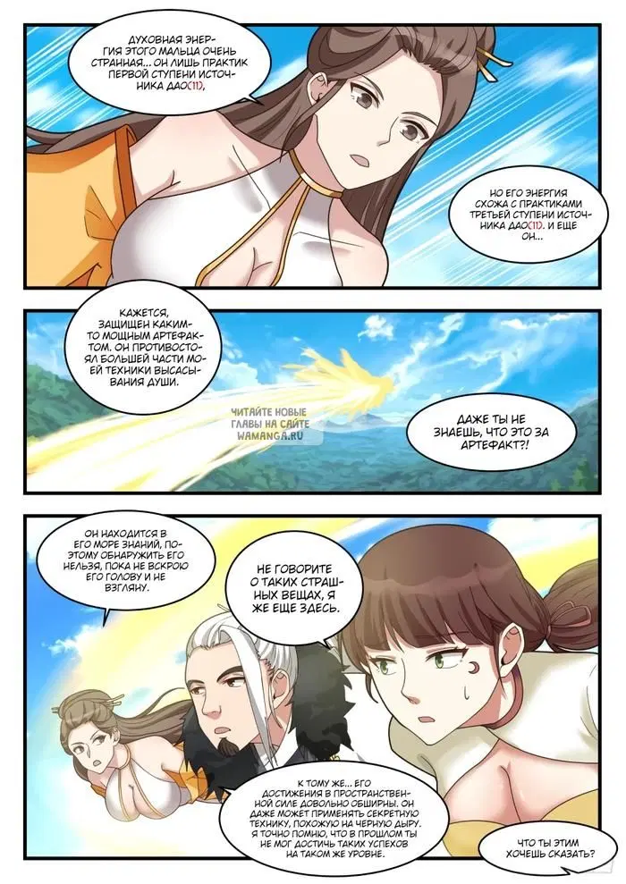 Page 11.000