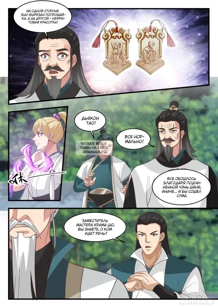 Page 11.000