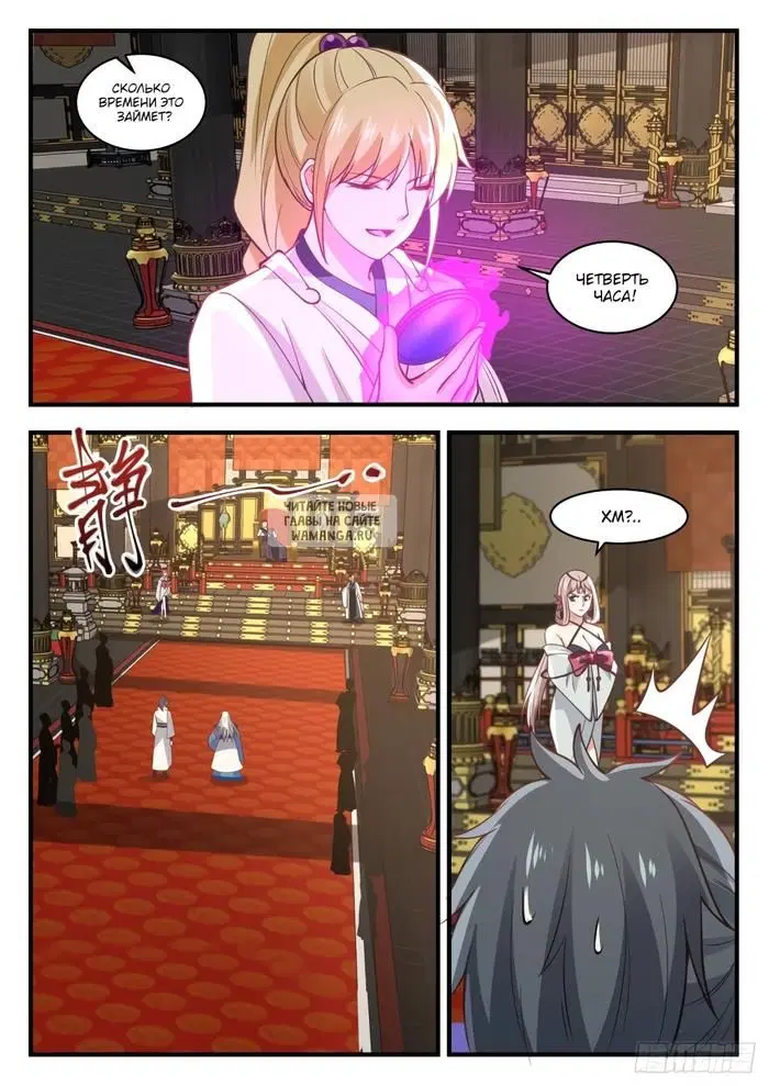 Page 11.000