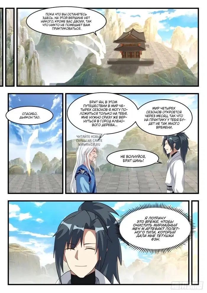 Page 11.000