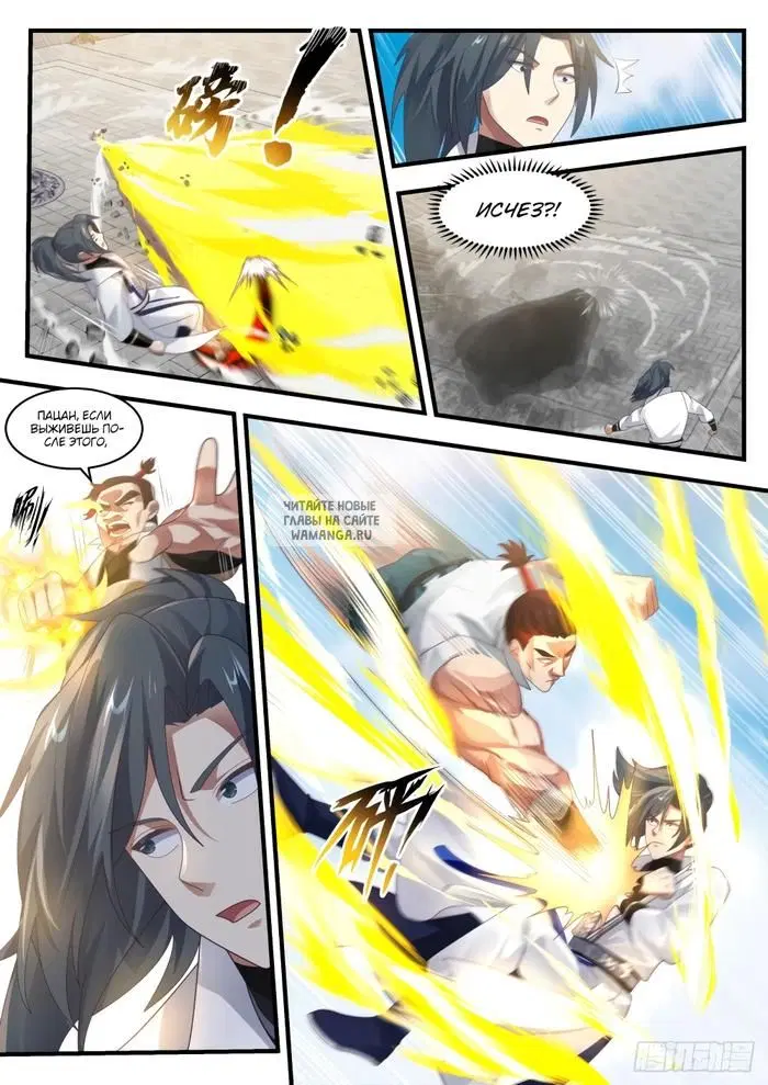 Page 11.000