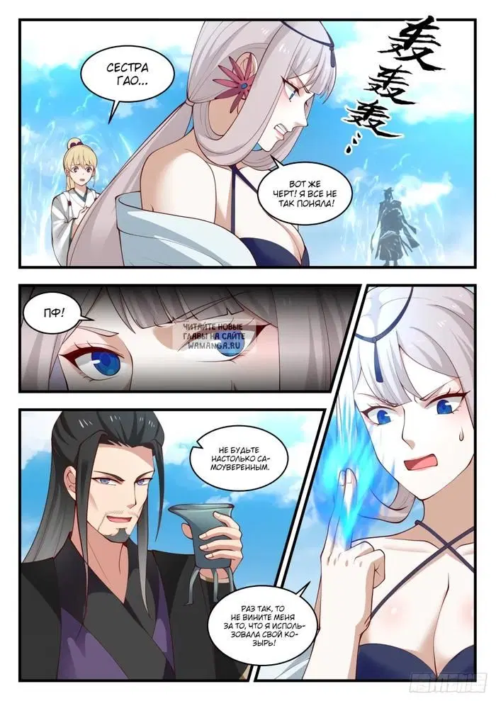 Page 11.000