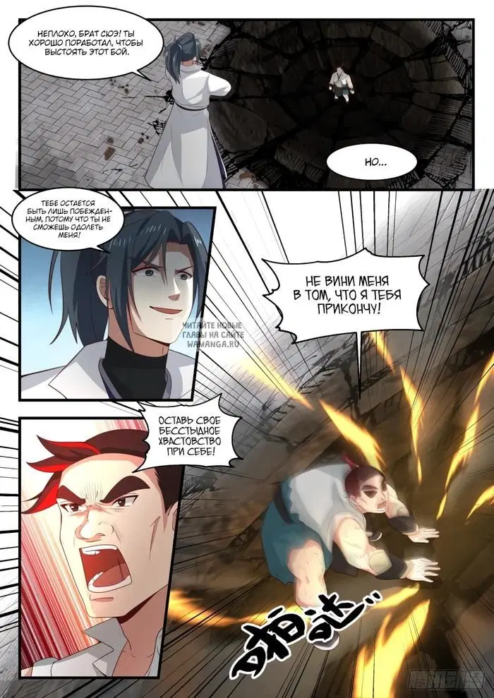 Page 11.000