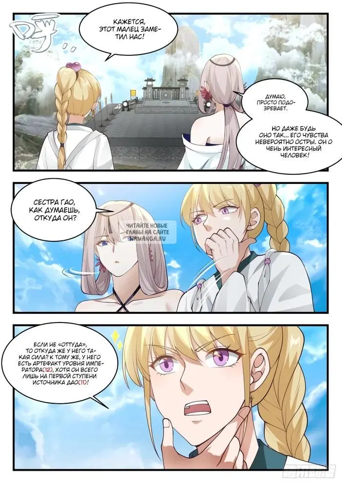Page 11.000