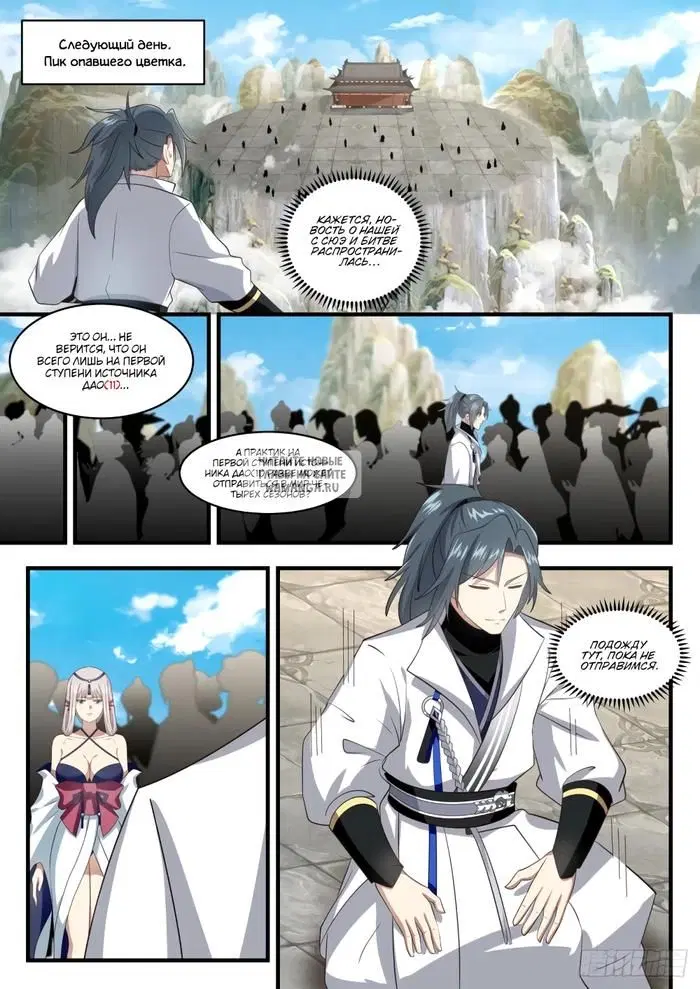 Page 11.000