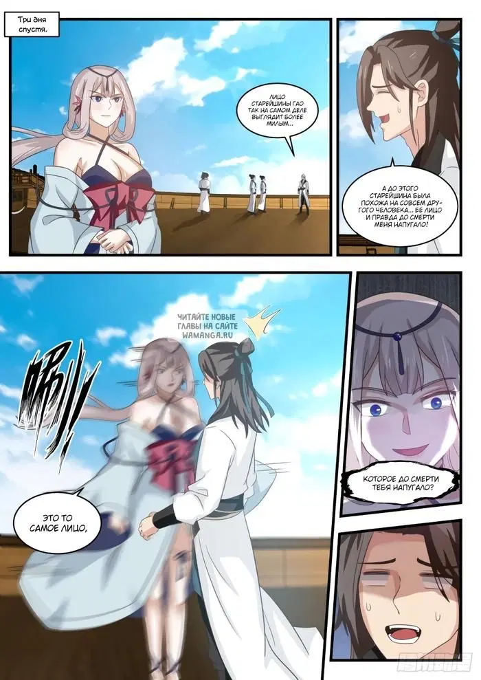 Page 11.000