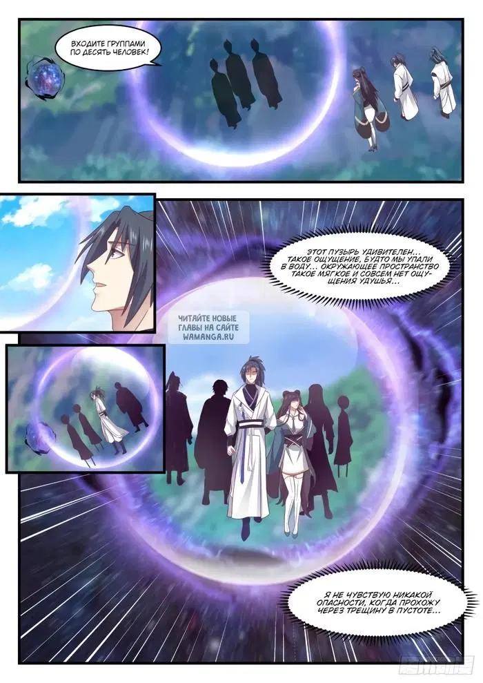 Page 11.000