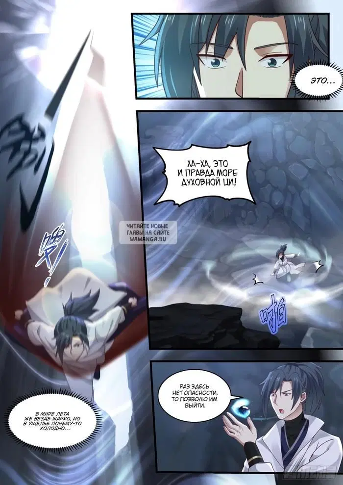 Page 11.000
