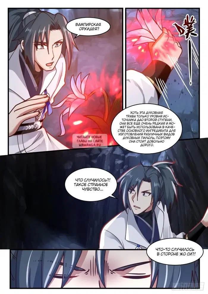 Page 11.000