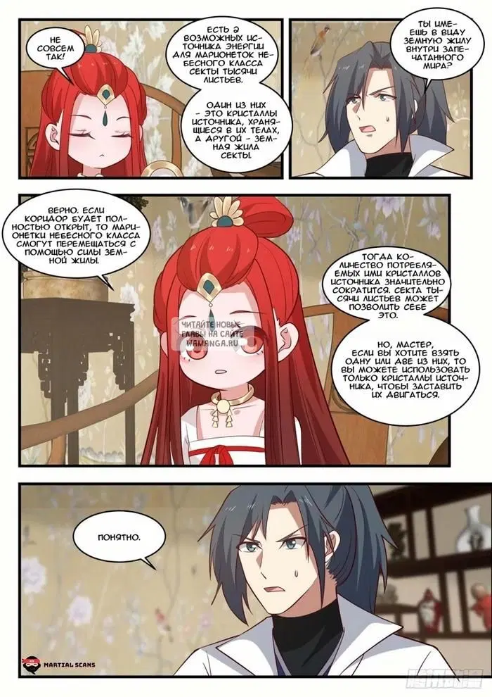 Page 11.000