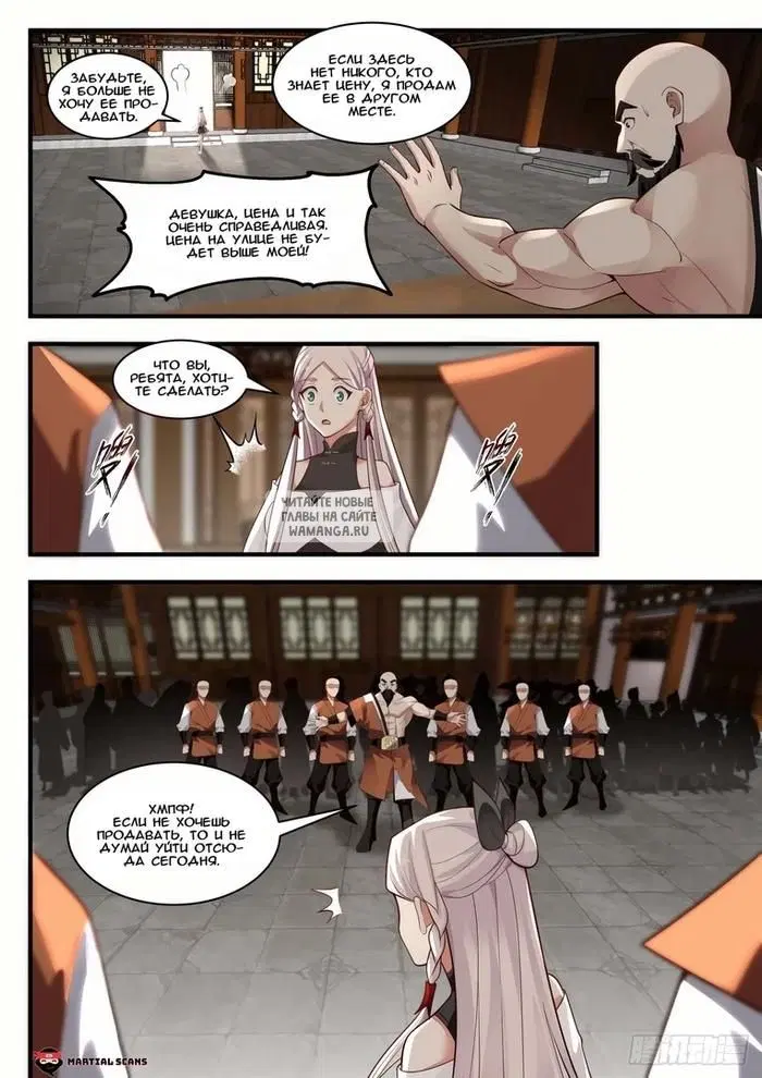 Page 11.000