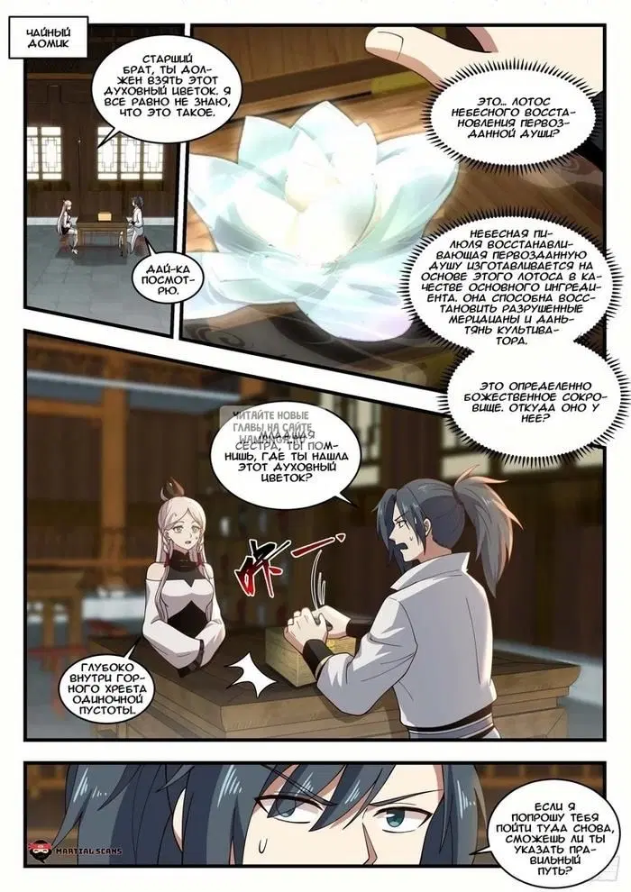 Page 11.000