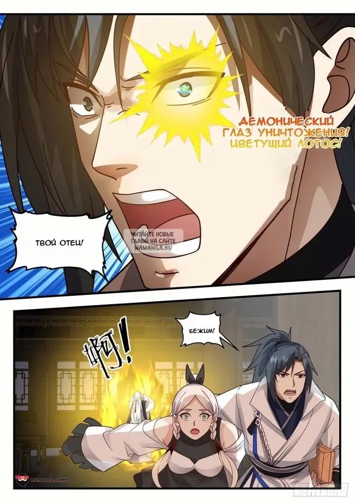 Page 11.000