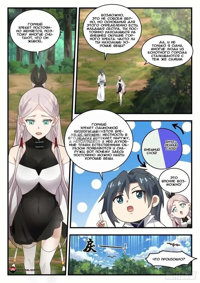 Page 11.000