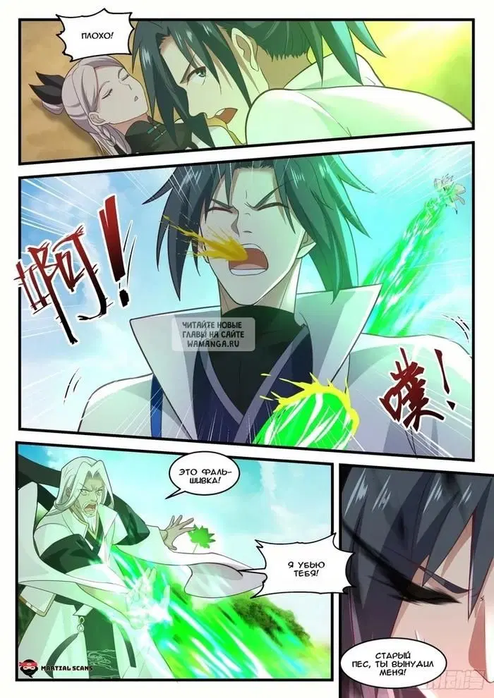 Page 11.000