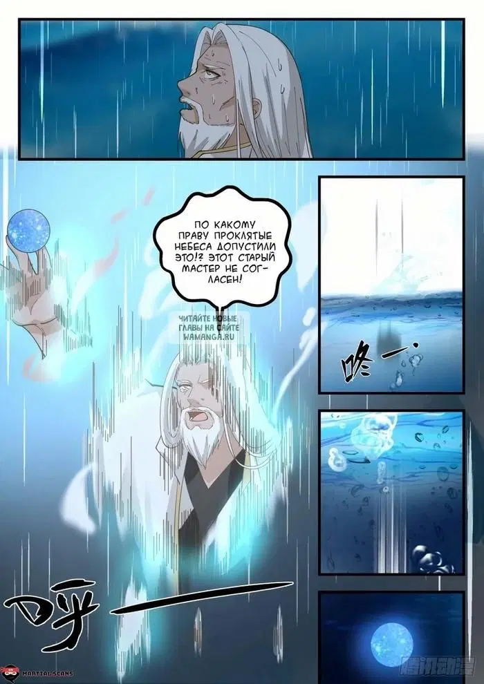 Page 11.000
