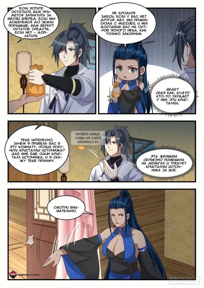 Page 11.000