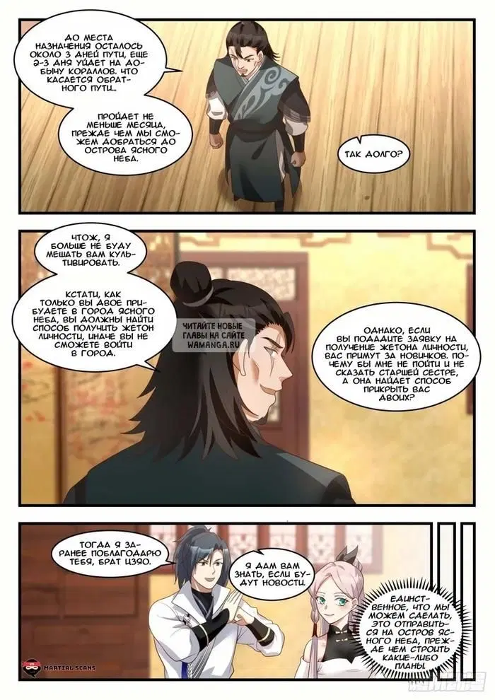 Page 11.000