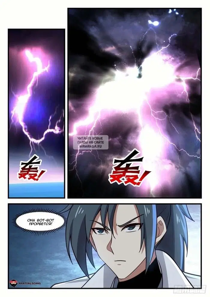 Page 11.000