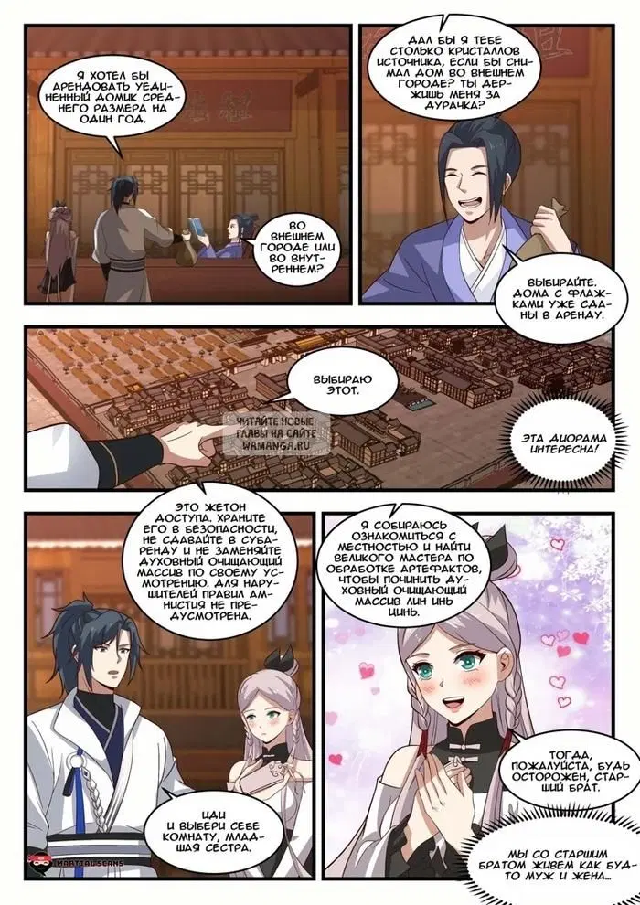Page 11.000