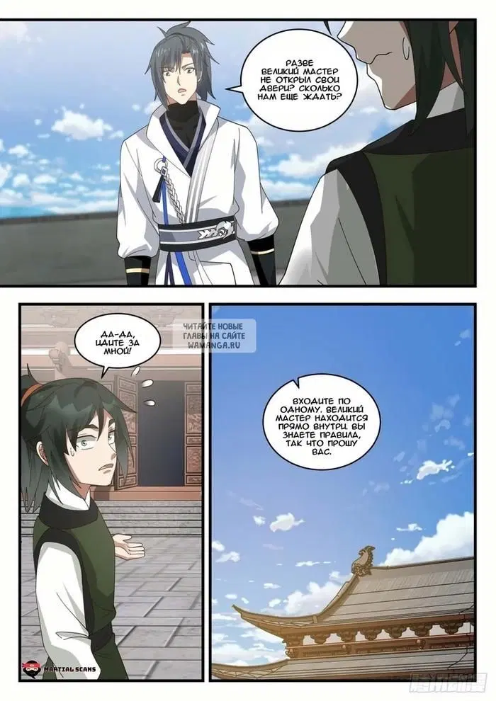 Page 11.000