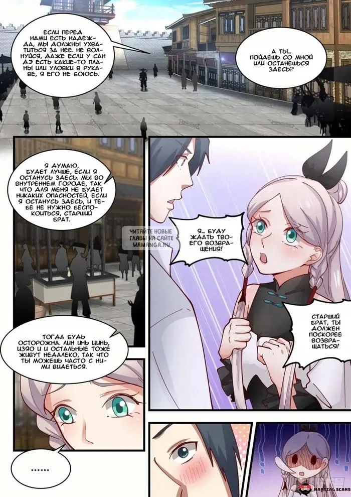 Page 11.000