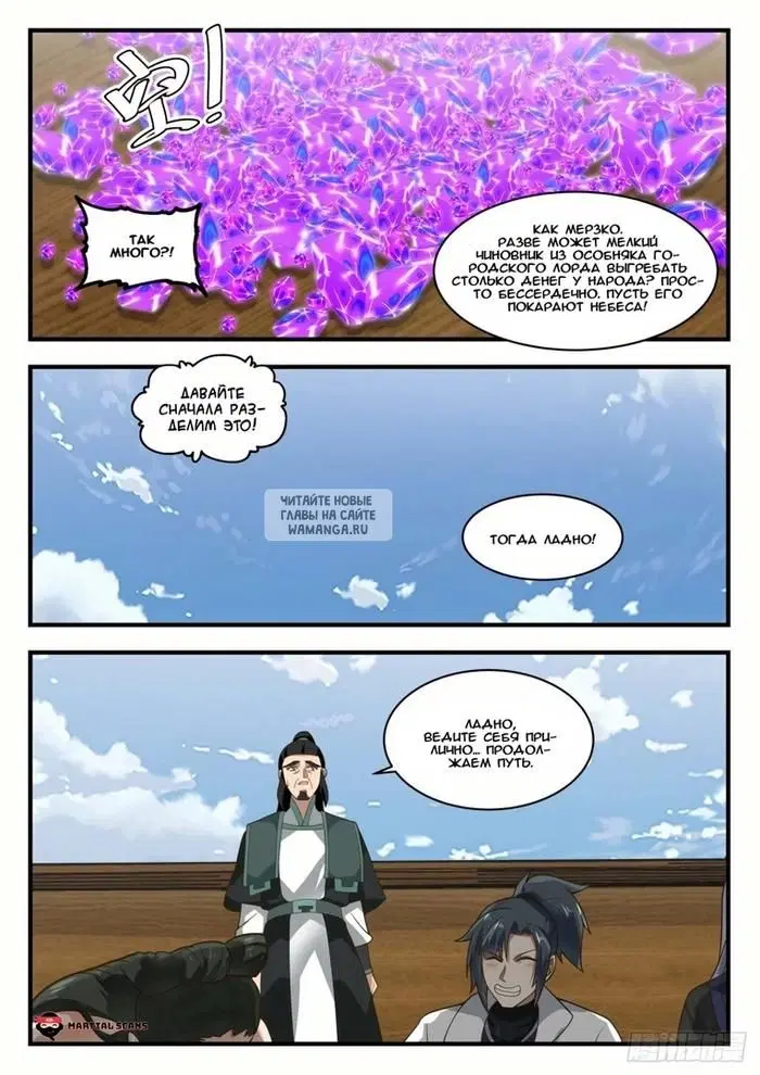 Page 11.000