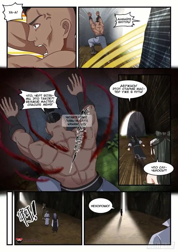 Page 11.000