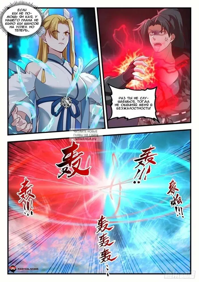 Page 11.000