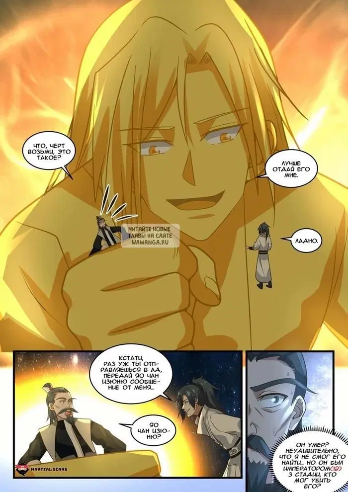 Page 11.000
