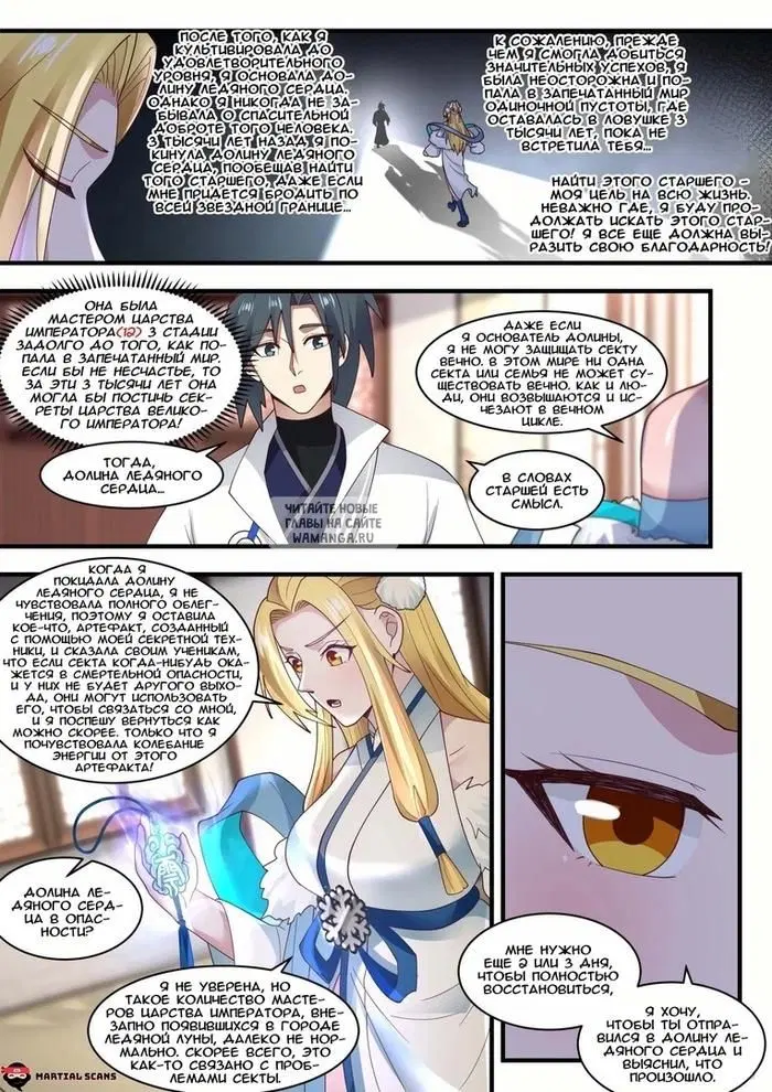 Page 11.000